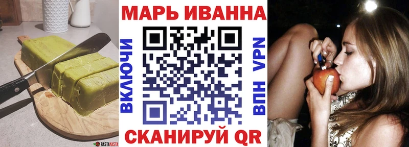 Canna-Cookies конопля Омск
