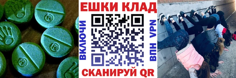 ЭКСТАЗИ louis Vuitton  MEGA ТОР  Омск 