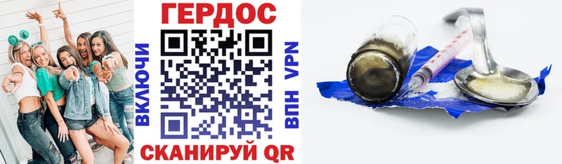 закладки  MEGA как зайти  ГЕРОИН Heroin  это формула  Омск 