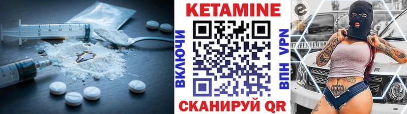 хочу   ОМГ ОМГ рабочий сайт  КЕТАМИН VHQ  Омск 