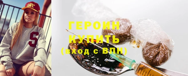 гашишное масло Верхний Тагил
