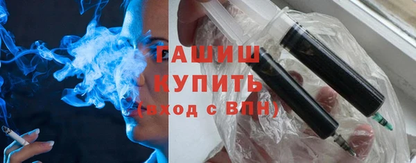 ПСИЛОЦИБИНОВЫЕ ГРИБЫ Верея