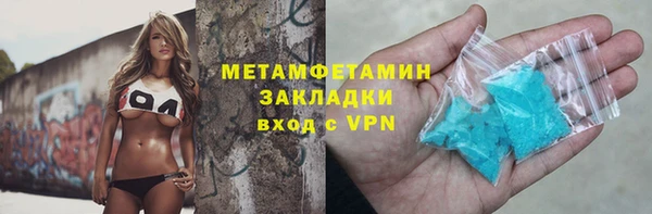 гашишное масло Верхний Тагил