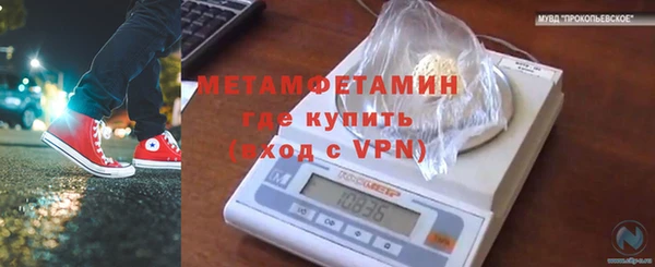 соль курить ск Верхнеуральск