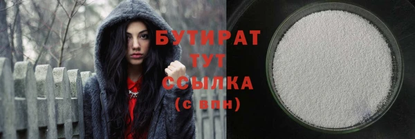ПСИЛОЦИБИНОВЫЕ ГРИБЫ Верея