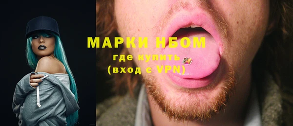 гашишное масло Верхний Тагил