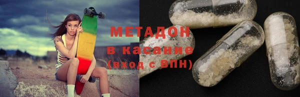 ПСИЛОЦИБИНОВЫЕ ГРИБЫ Верея