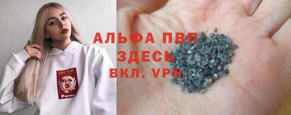 гашишное масло Верхний Тагил