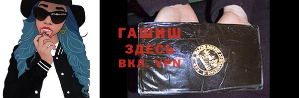 кокаин колумбия Богородск