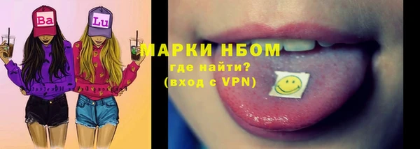 соль курить ск Верхнеуральск