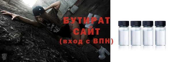 соль курить ск Верхнеуральск