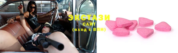 ПСИЛОЦИБИНОВЫЕ ГРИБЫ Верея