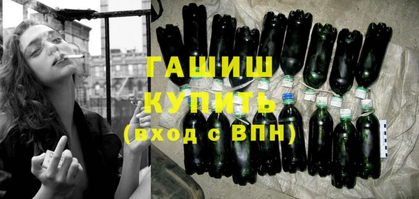 соль курить ск Верхнеуральск