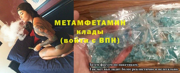соль курить ск Верхнеуральск