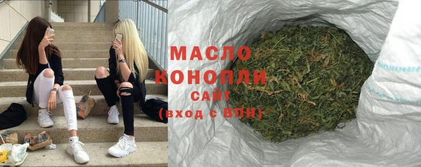 ПСИЛОЦИБИНОВЫЕ ГРИБЫ Верея