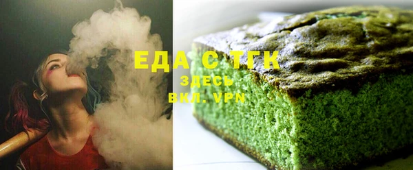гашишное масло Верхний Тагил