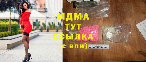 ПСИЛОЦИБИНОВЫЕ ГРИБЫ Верея