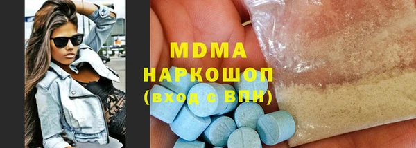 ПСИЛОЦИБИНОВЫЕ ГРИБЫ Верея