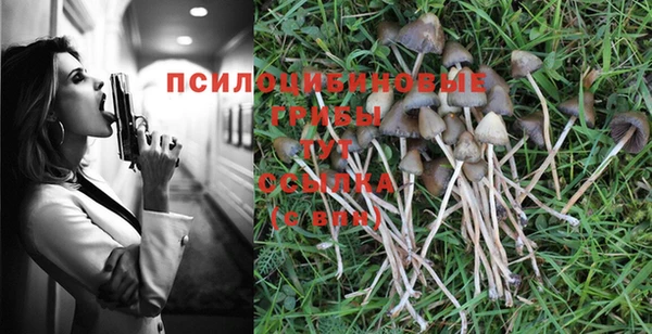 соль курить ск Верхнеуральск