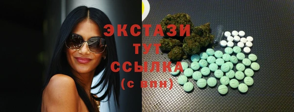 гашишное масло Верхний Тагил