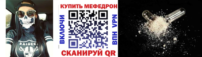 МЯУ-МЯУ 4 MMC  Омск 