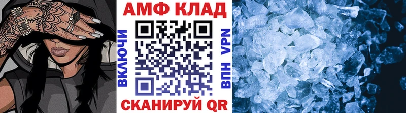 МЕТАМФЕТАМИН Декстрометамфетамин 99.9%  дарк нет формула  Омск 