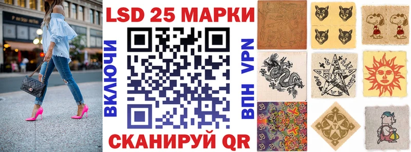 Марки 25I-NBOMe 1,5мг  как найти   Омск 