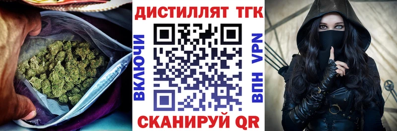 hydra зеркало  магазин продажи наркотиков  Омск  Дистиллят ТГК THC oil 